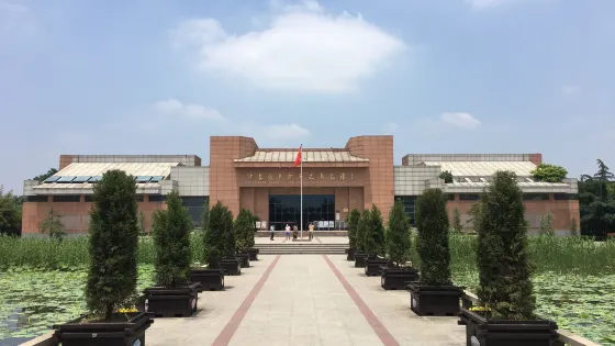 沙家浜革命歷史紀念館