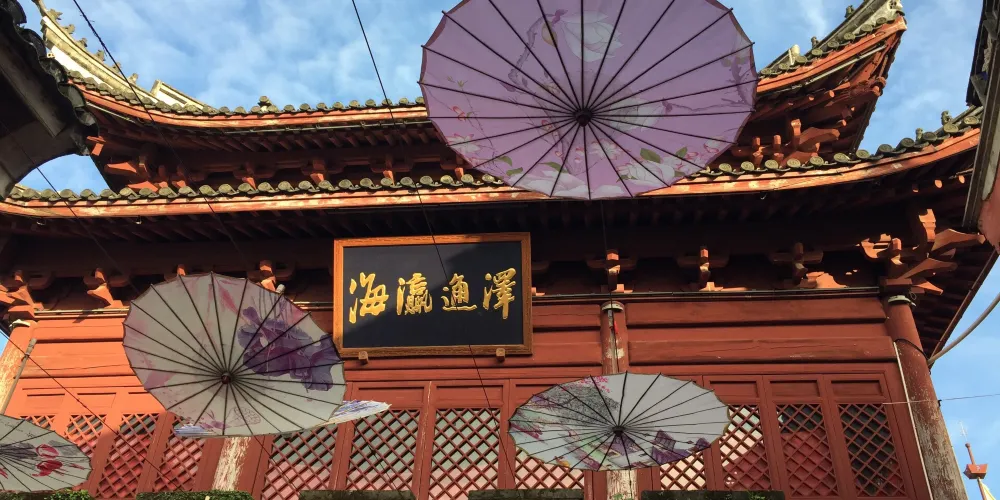 永安旅遊