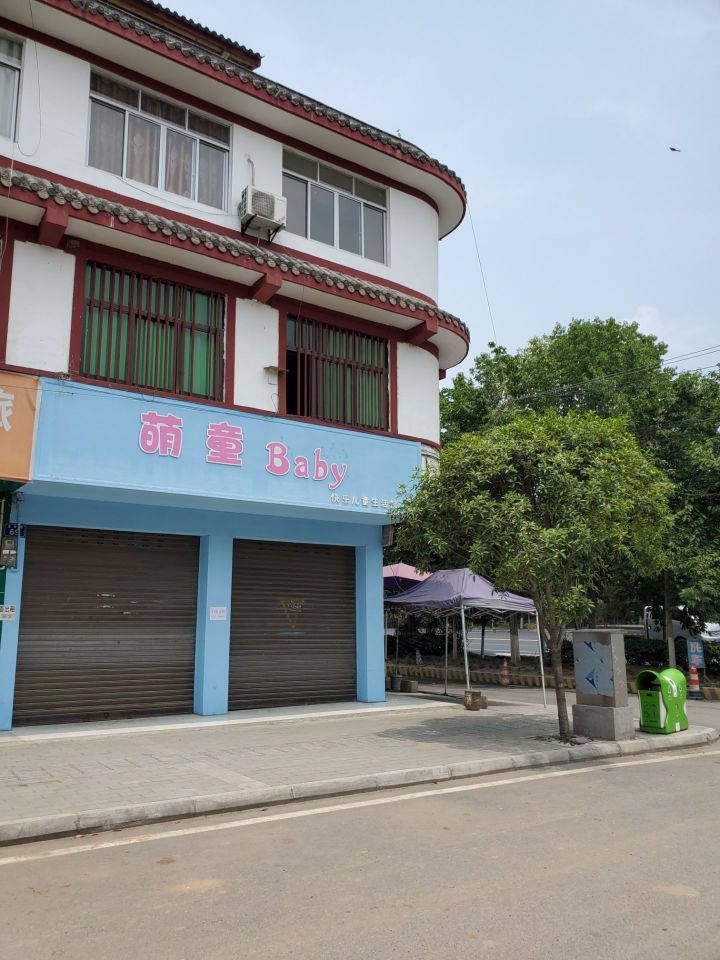 留一锅干锅(青莲店)