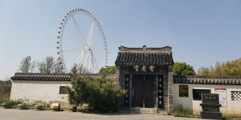 永安旅遊