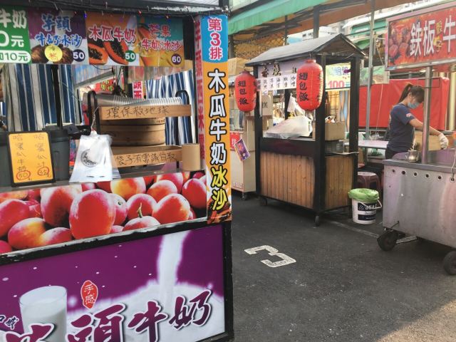 Ruifeng Night Market