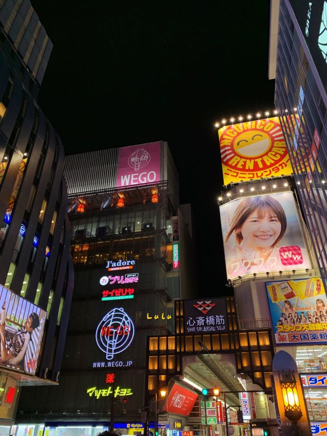 難波