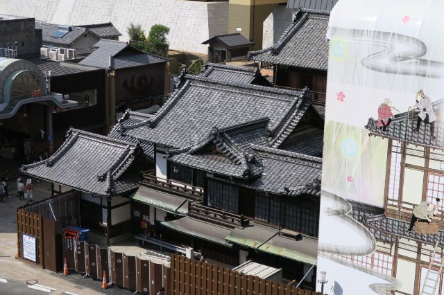 Dogo Onsen Sora no Sampomichi