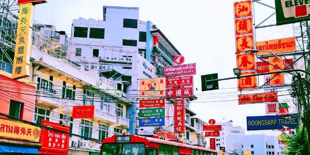 永安旅遊