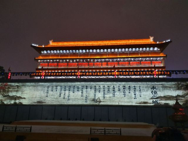 Chang' an Impression -- Tang Dynasty Grand Welcoming Ceremony