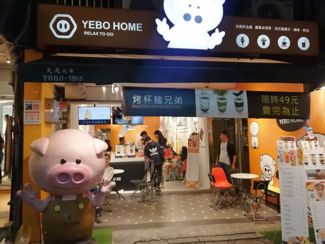 士林夜市