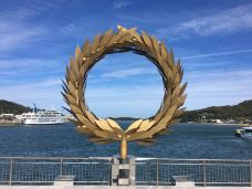 太阳的礼物-土庄町