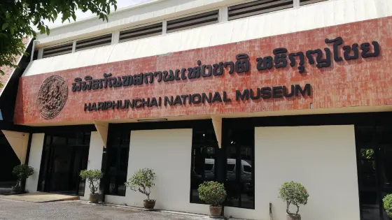 Lumphun Community Museum