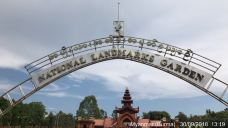 National Kandawgyi Gardens-眉谬-柒味唐辛子