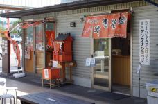 Fujinomiyayakisoba Gakkai Antenashop-富士宫市-Nancy