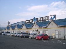 清水鱼市场-静冈-45258