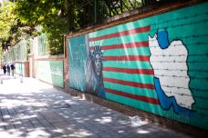 原美国驻德黑兰大使馆-德黑兰-doris圈圈