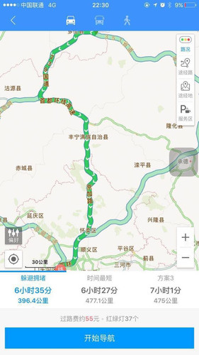 福建第六次人口普查乡镇人口_福建人口分布图(3)