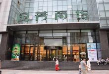 国芳百货(西宁店)购物图片