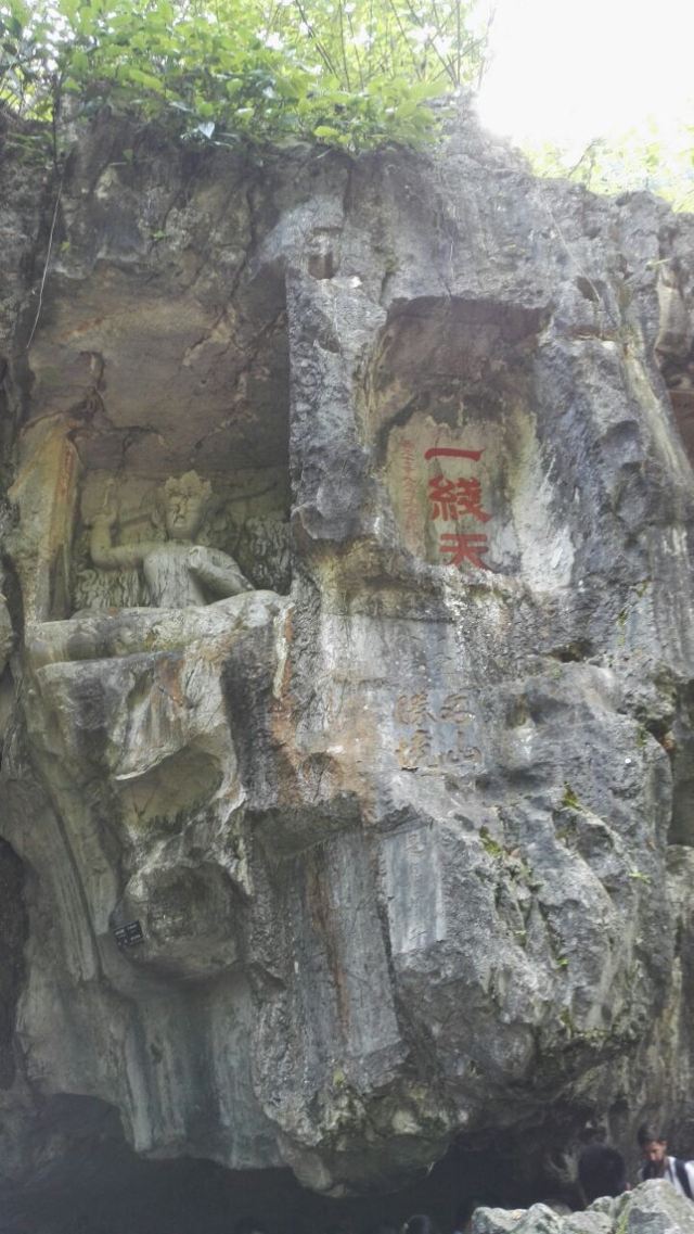 Hangzhou Lingyin Temple and Feilai Peak Scenic Spot