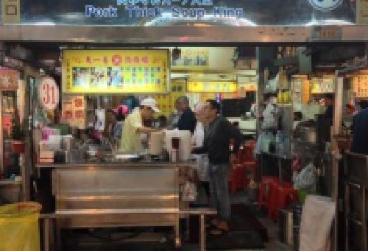 天一香肉羹顺美食图片