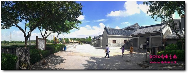Huangpu Ancient Port Site