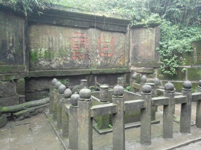 몽정산