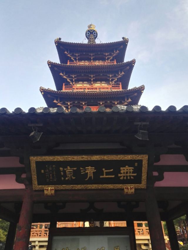 Hanshan Temple
