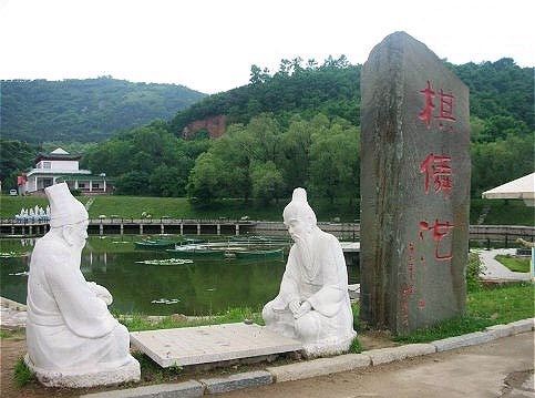 기반산