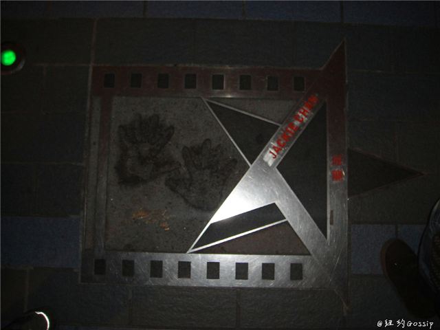 Avenue Of Stars
