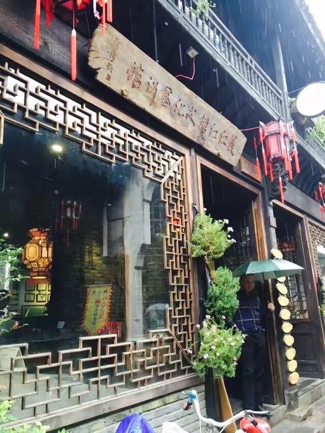 불당 구전