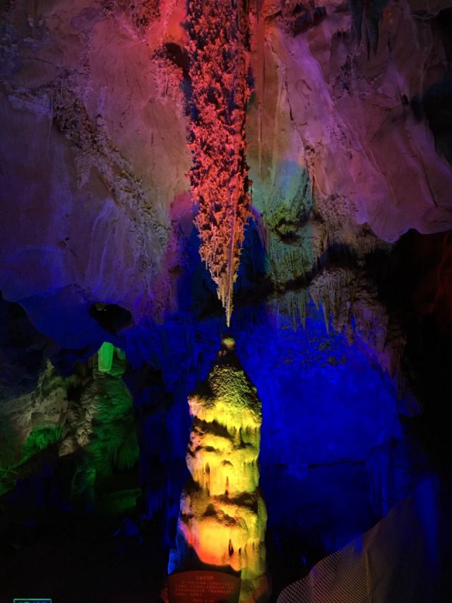 White Cloud Cave of Mount Kong