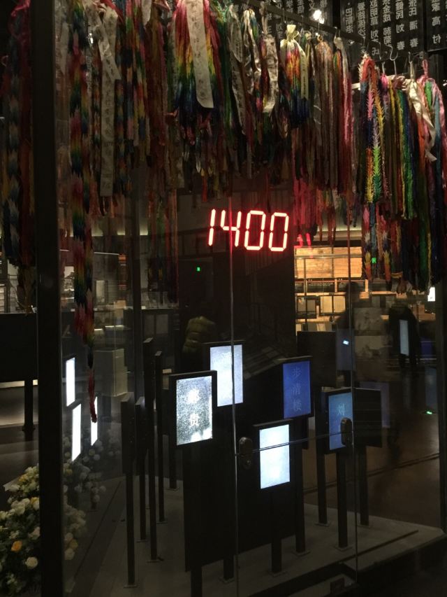 731부대 역사박물관