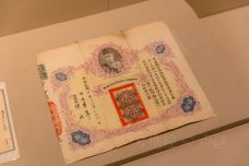 上海银行博物馆-上海-doris圈圈