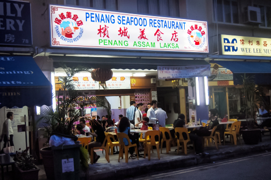 Penang Seafood Restaurant