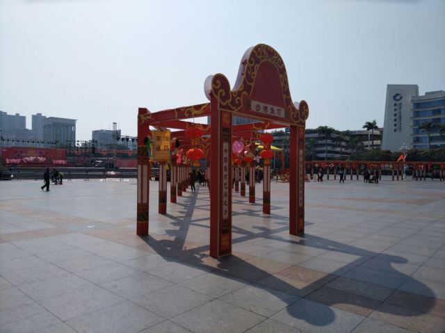 Panyu Square