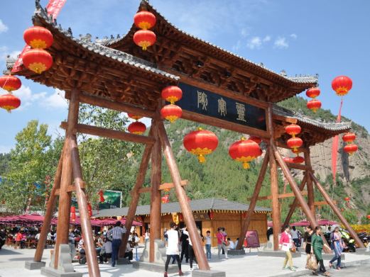 灵宝峡旅游区