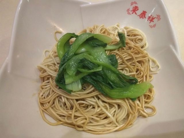Dong Tai Xiang Sheng Jian Guan ( Chongqing Bei Road )