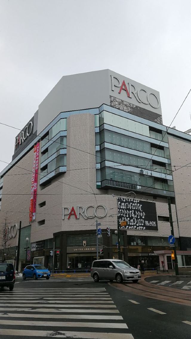 Sapporo TV Tower