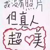 上班族怎样才能成为旅行达人