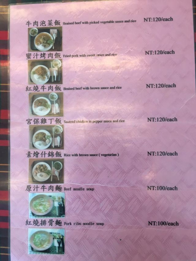 墾丁國家森林遊樂區