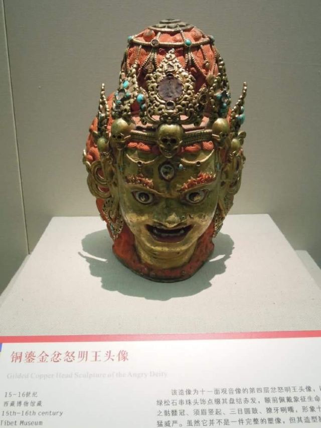Shenzhen Museum