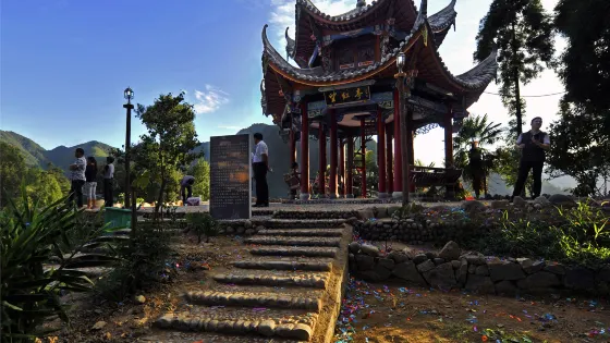 柳山頭村