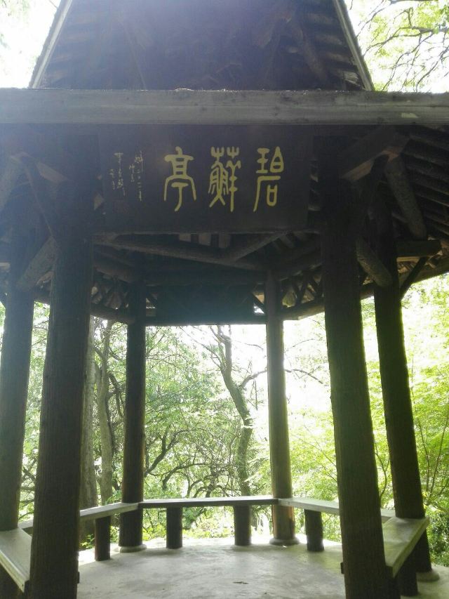 Qixia Mountain