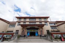 迪庆藏族自治州博物馆-香格里拉-是条胳膊