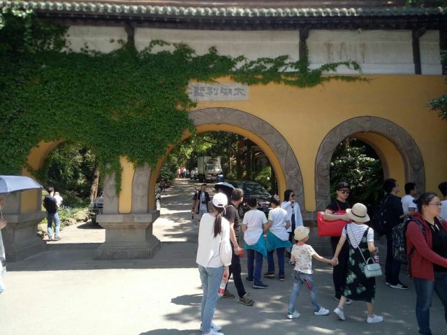 원두저(위안터우주)