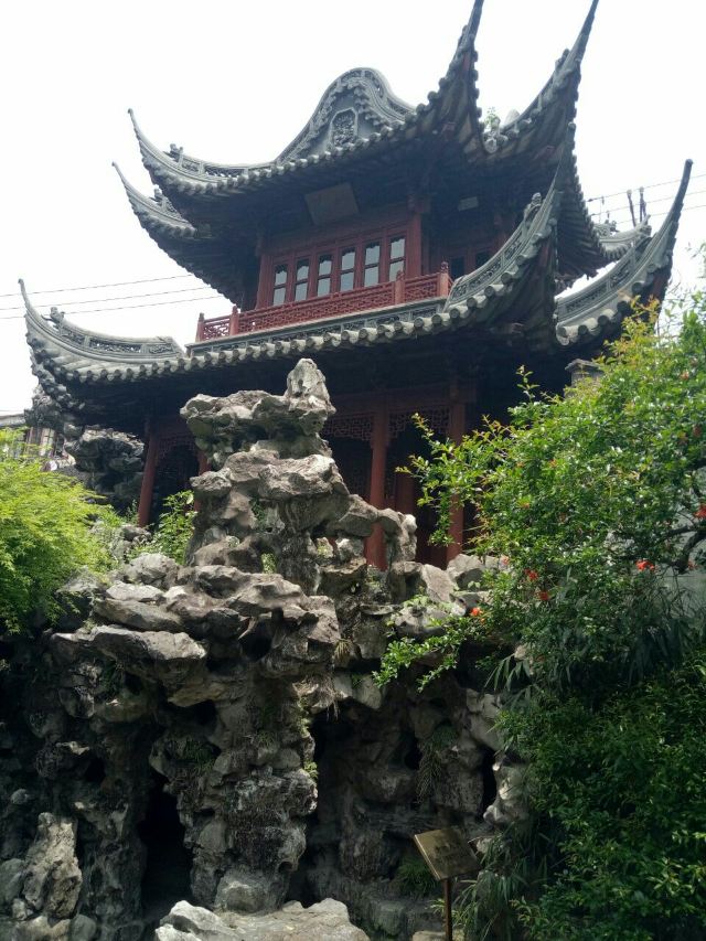 Yu Garden
