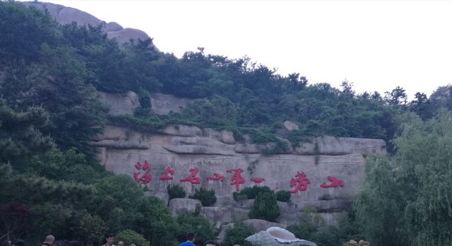노산