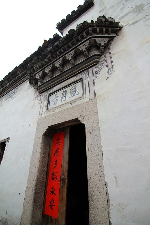 Ancient Residence of Heyang