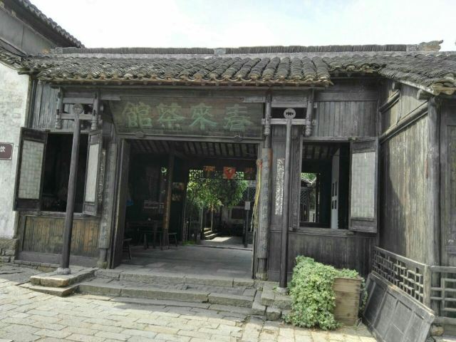 Shajiabang Scenic Area
