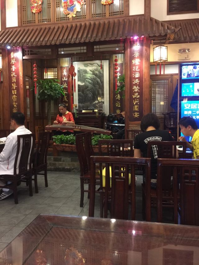 Chenglonghang (East Nanjing Road )