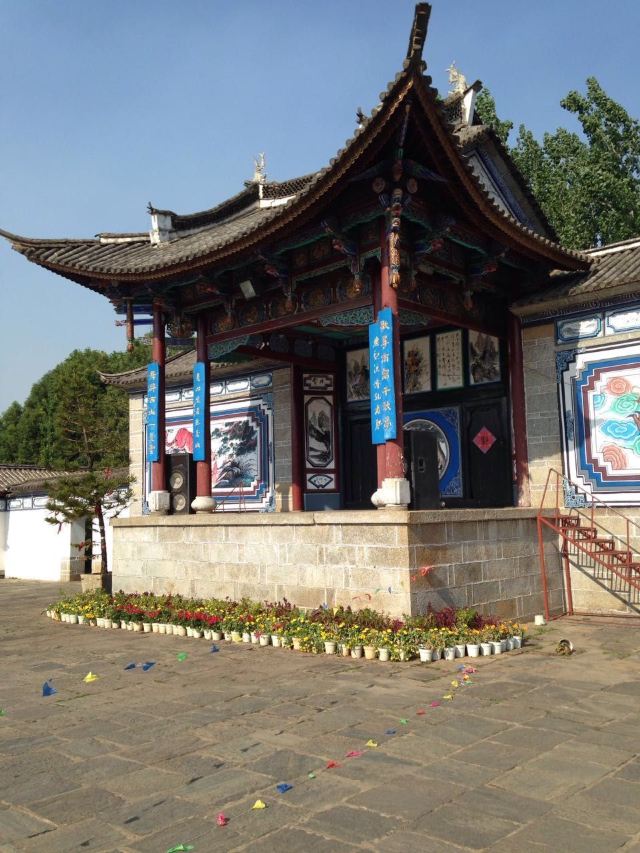 Yunnan Ethnic Village