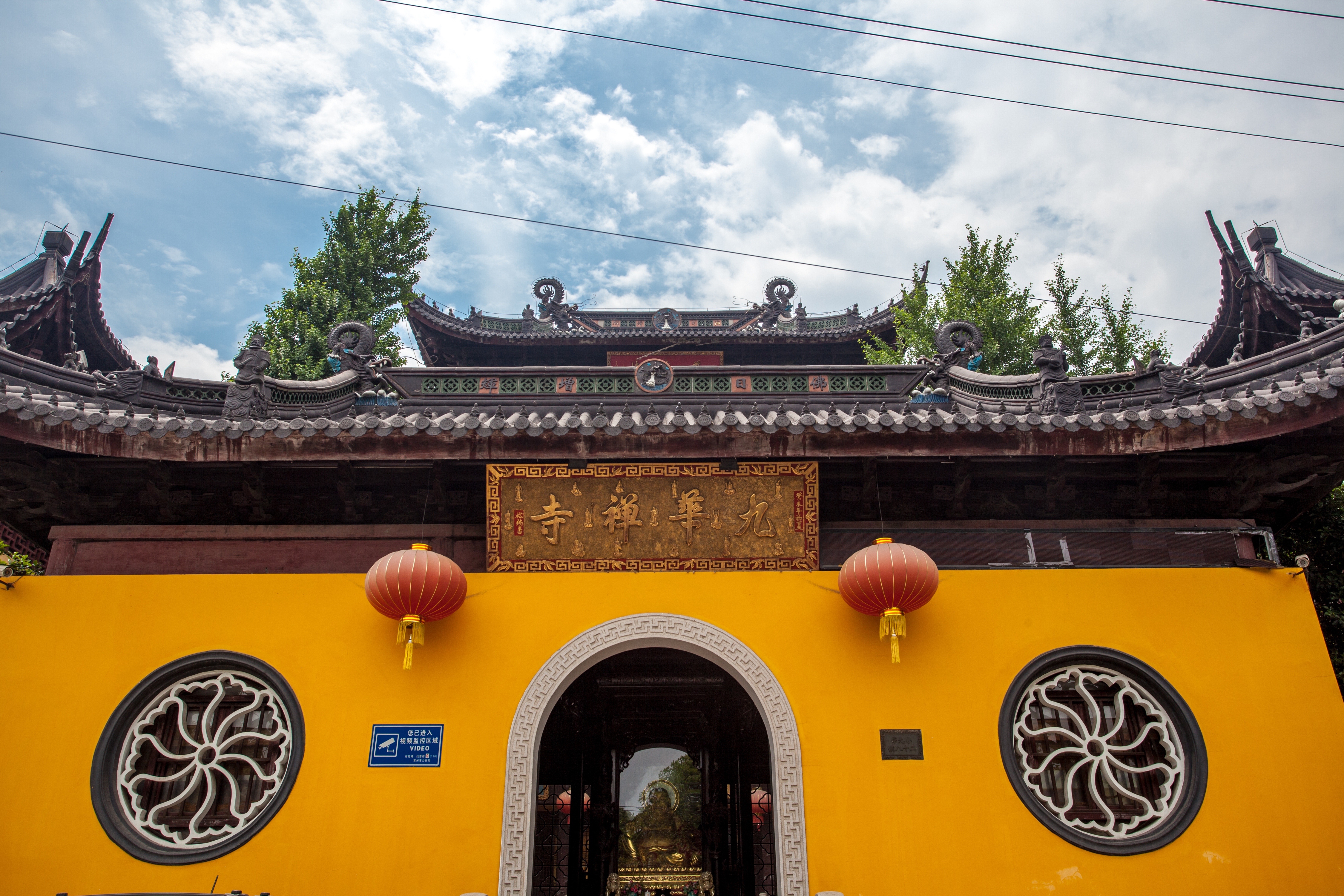 九华禅寺