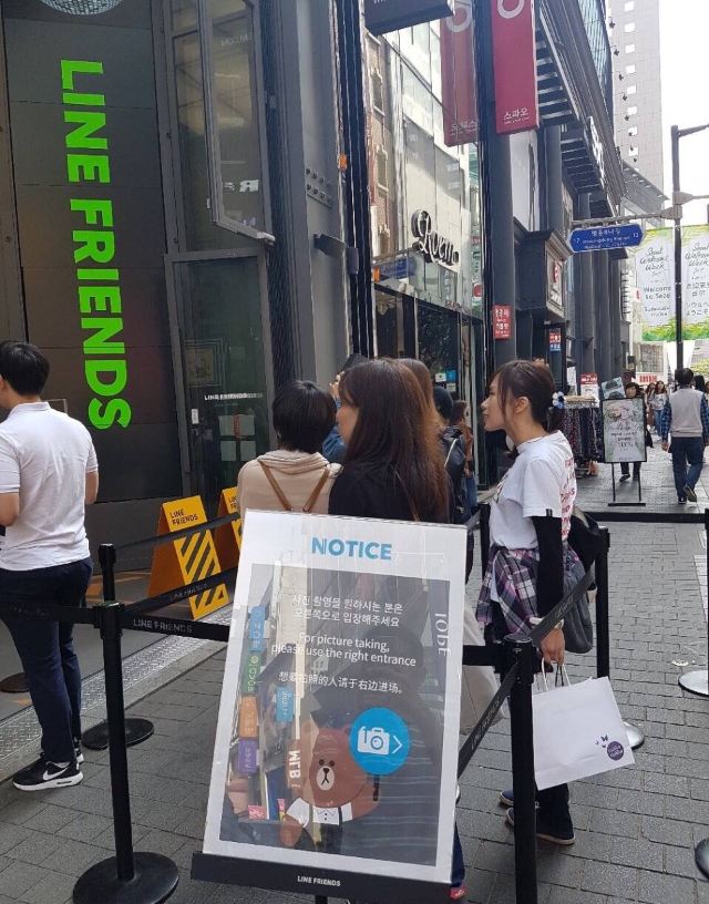 LINE FRIENDS STORE(新沙洞店)