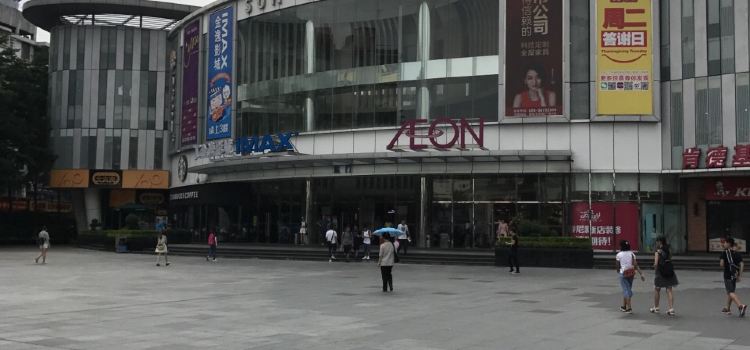Jia Yu Sun City Plaza Tickets Deals Reviews Family - 